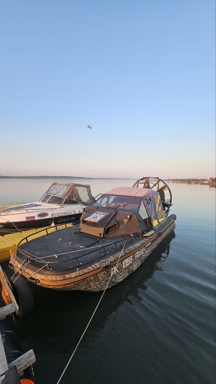 Фото судна «Raptor X-Air 650»